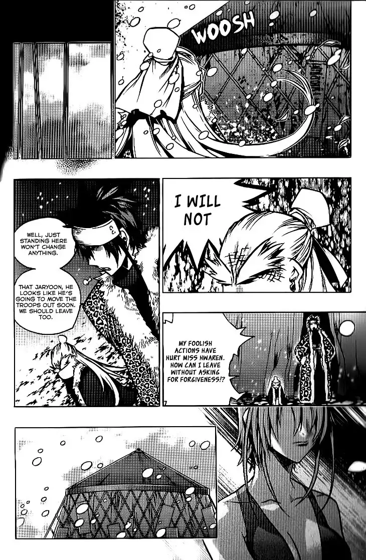 Chronicles of the Cursed Sword Chapter 92.001 9